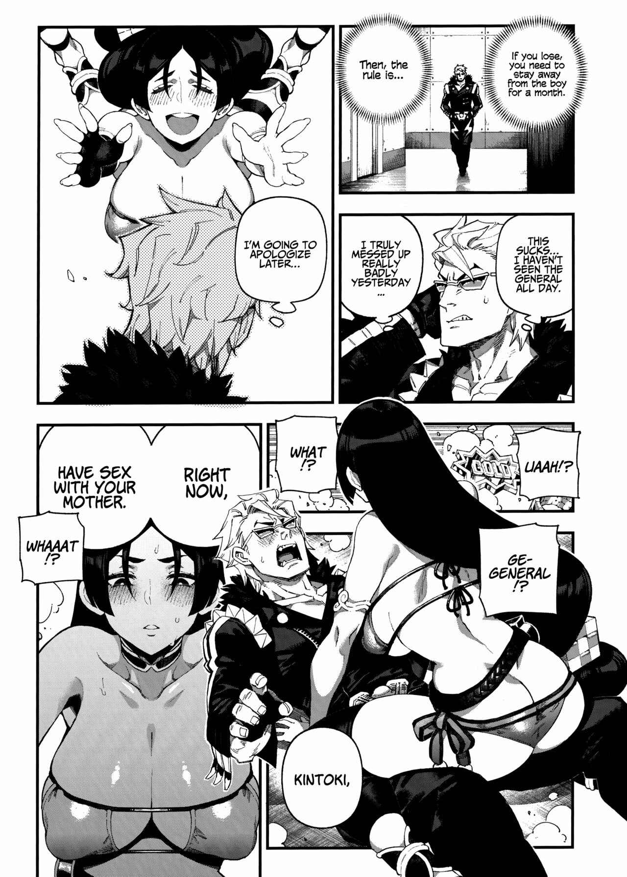 Page 6 Chapter Unknown_4130 Fate/Grand Order - CHALDEA MANIA - Minamoto no Raikou (Doujinshi)