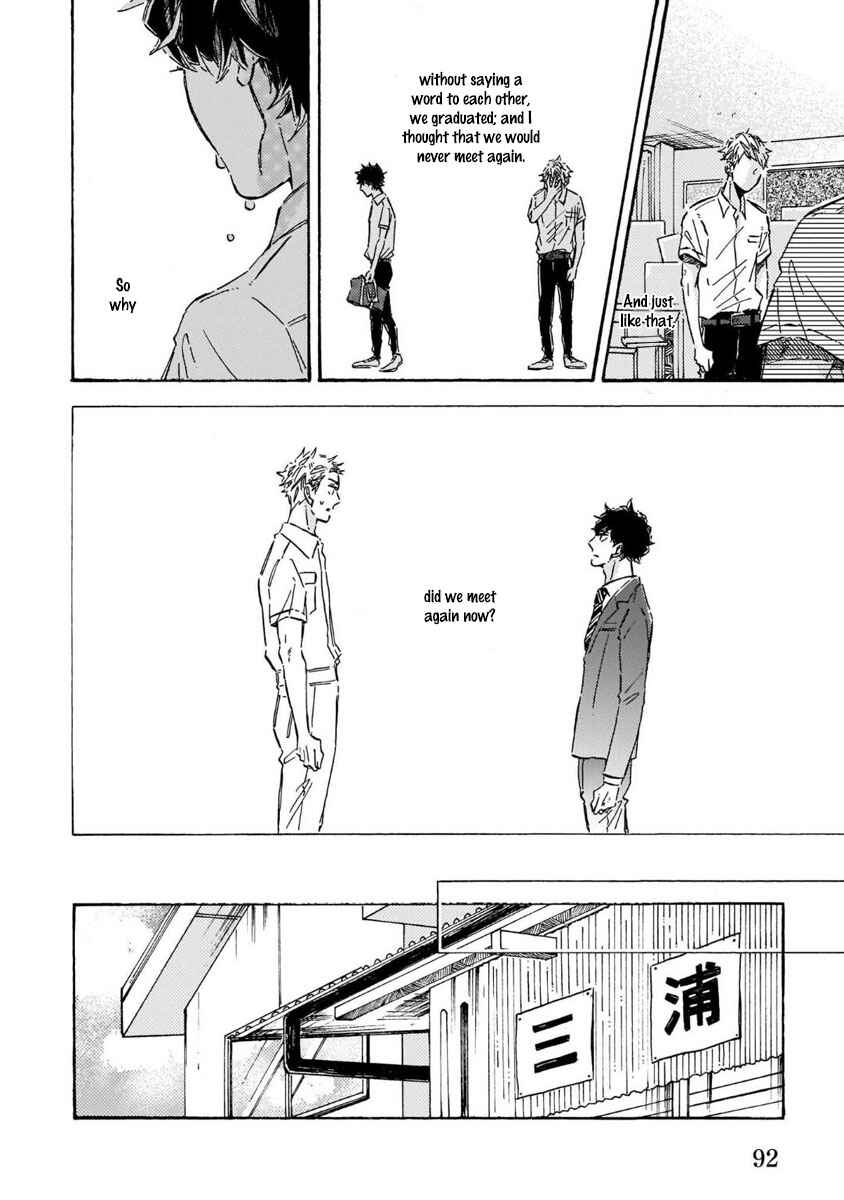 Page 18 Chapter 3 Sono Suki Honto