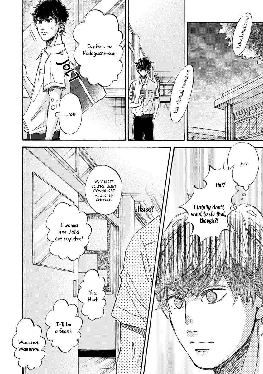 Page 6 Chapter 3 Sono Suki Honto