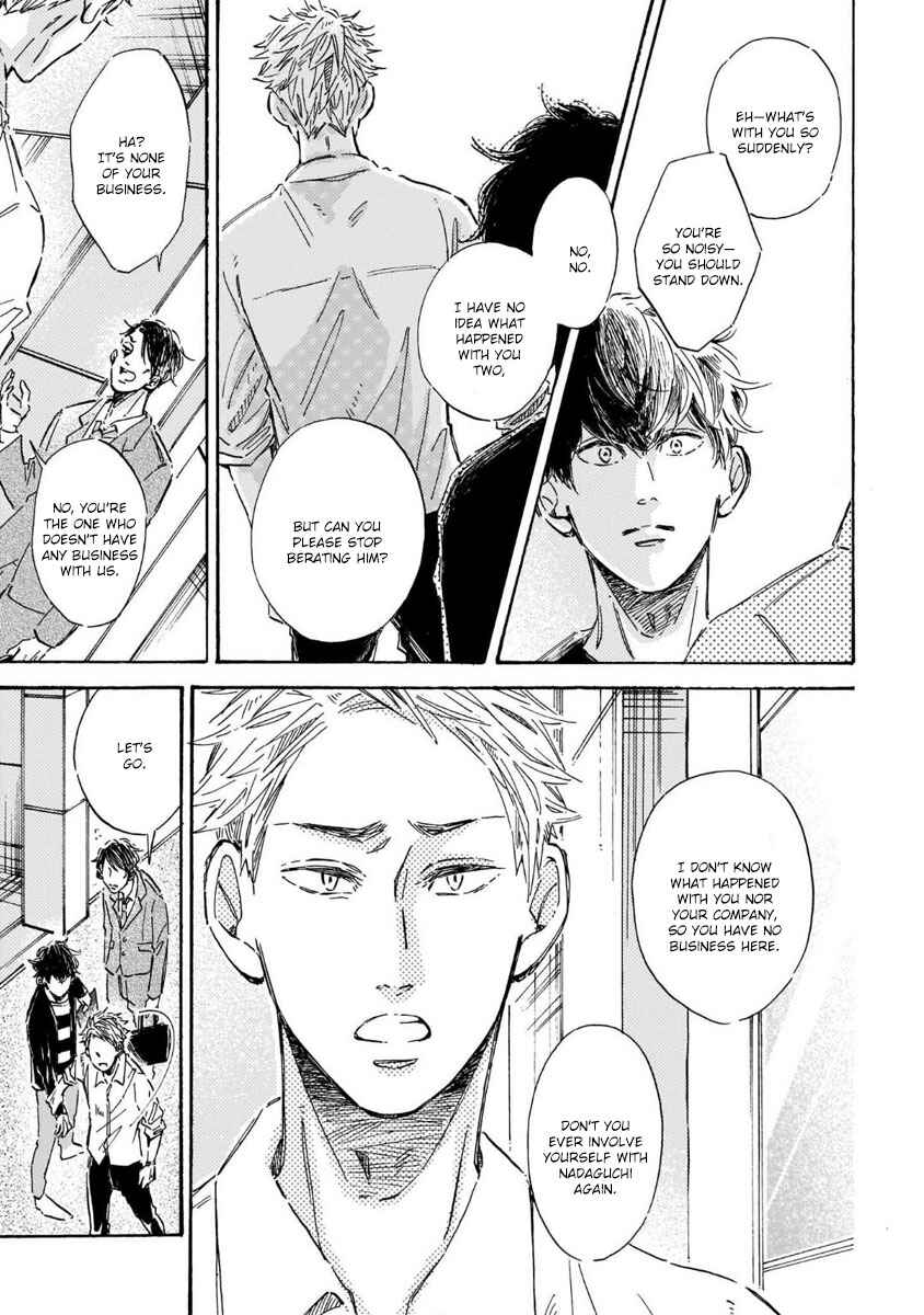 Page 23 Chapter 2 Sono Suki Honto