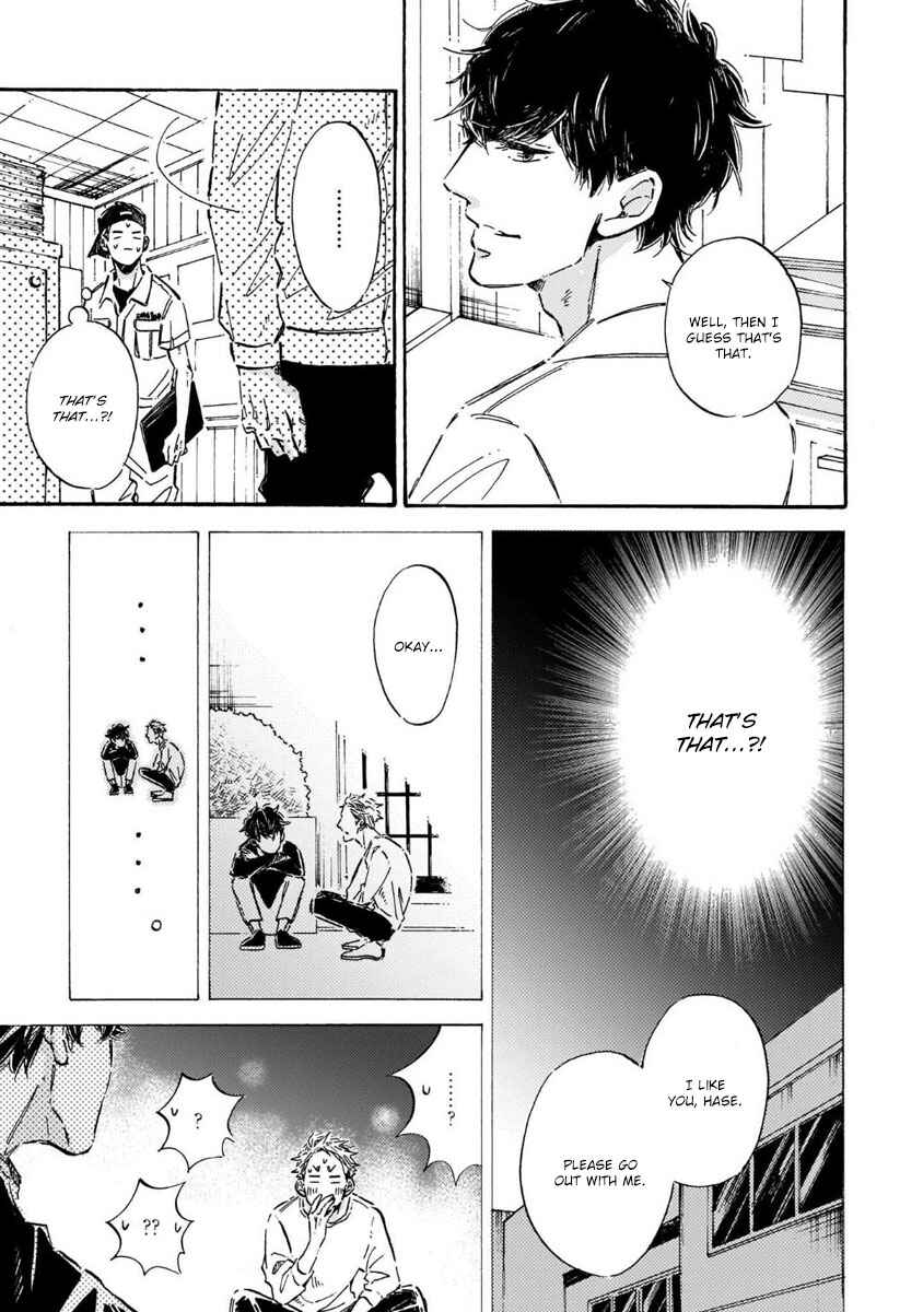 Page 5 Chapter 2 Sono Suki Honto