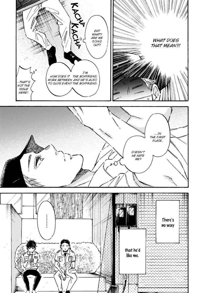 Page 7 Chapter 2 Sono Suki Honto