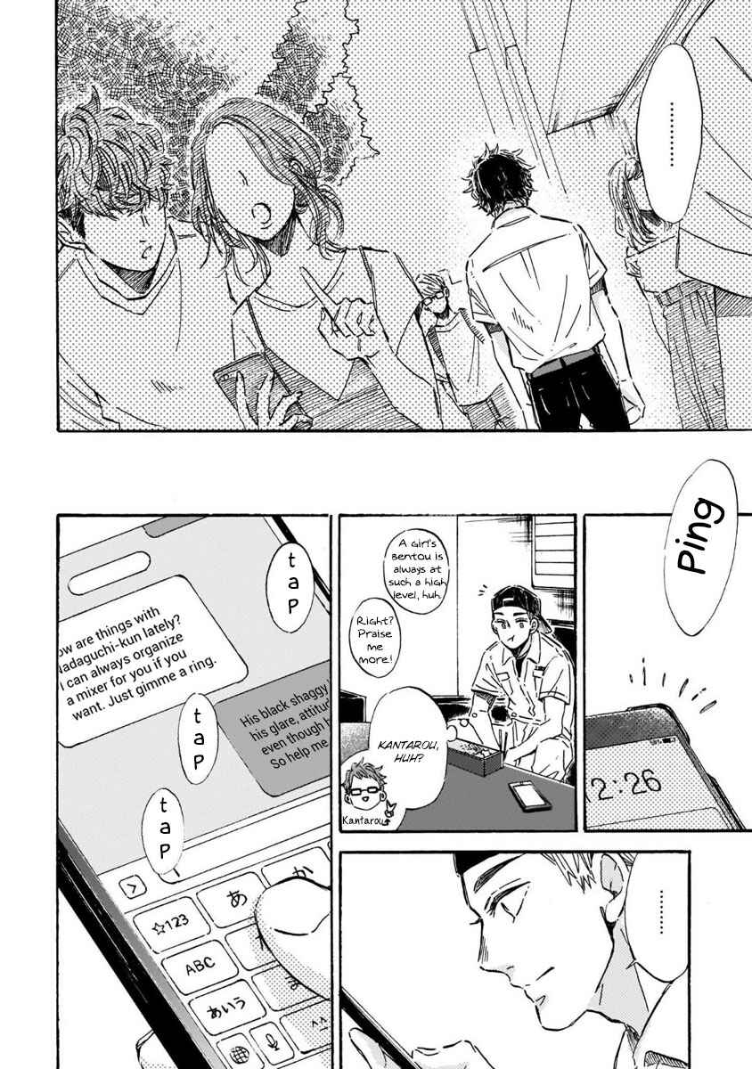 Page 12 Chapter 4 Sono Suki Honto