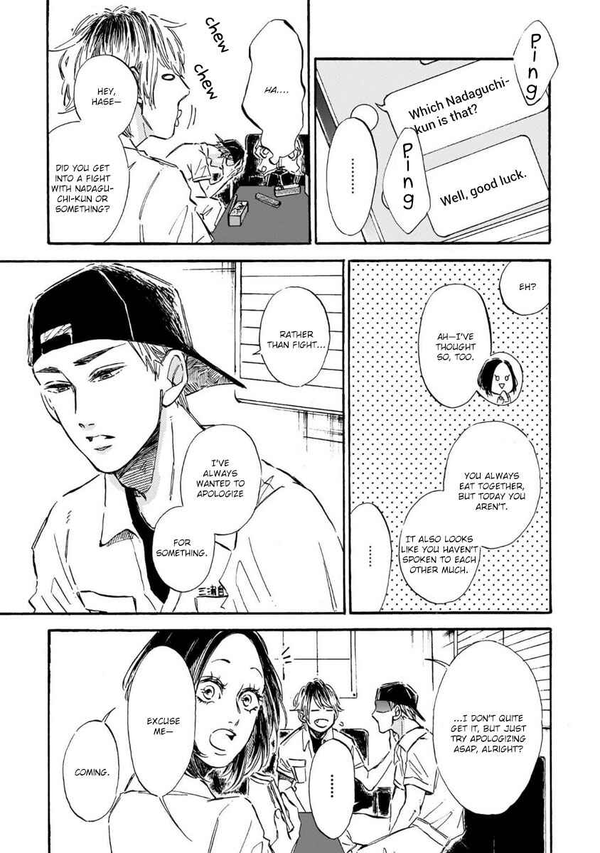 Page 13 Chapter 4 Sono Suki Honto