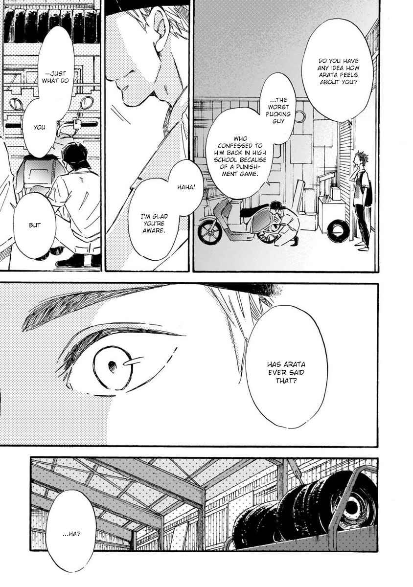 Page 15 Chapter 4 Sono Suki Honto