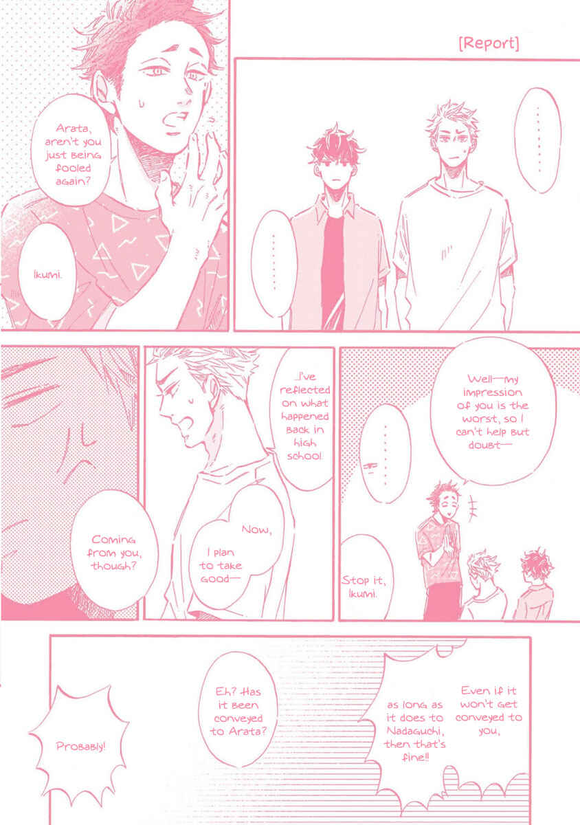 Page 47 Chapter 4 Sono Suki Honto