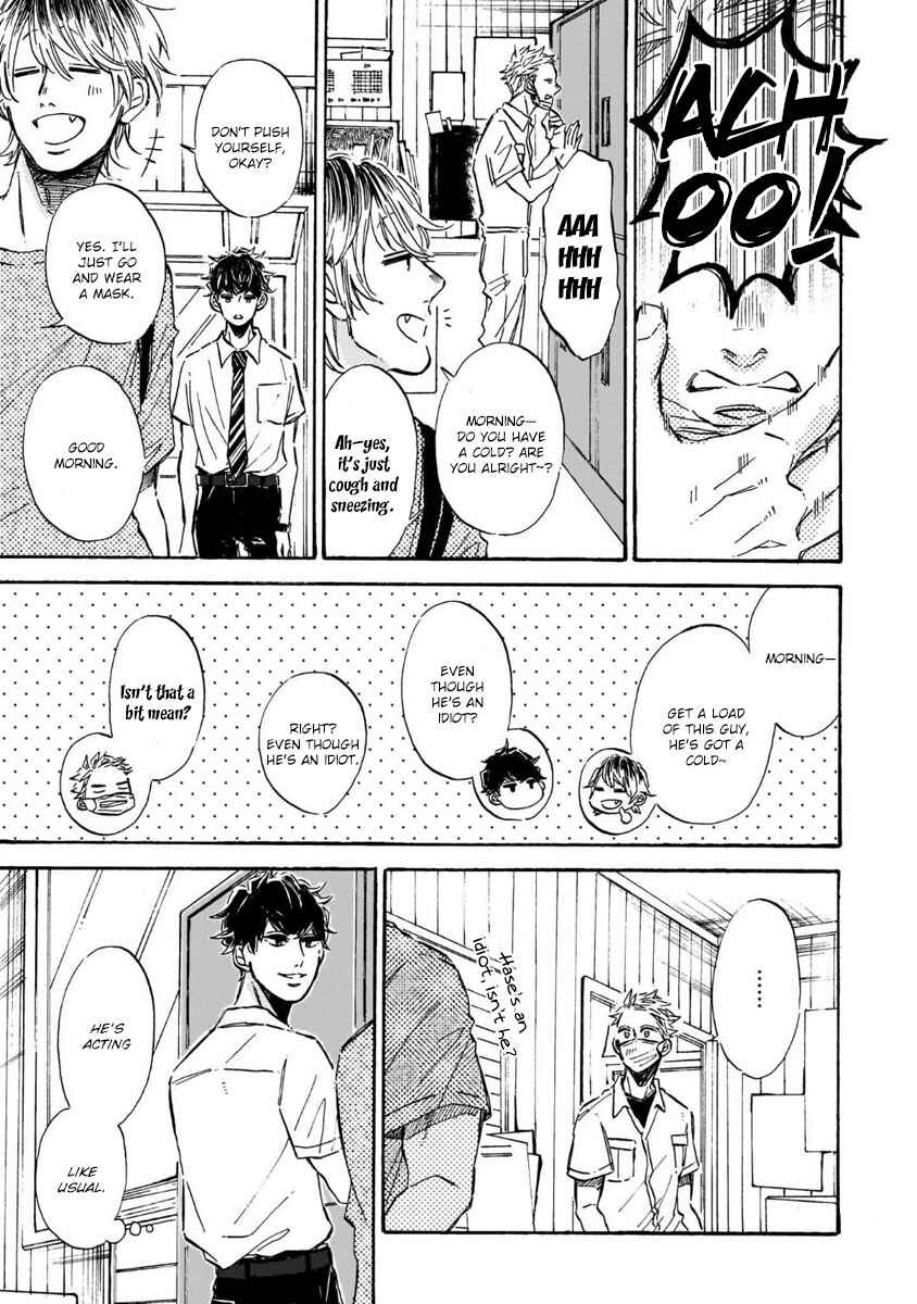 Page 5 Chapter 4 Sono Suki Honto