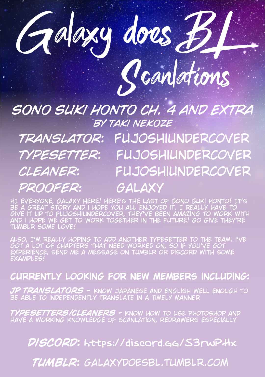 Page 52 Chapter 4 Sono Suki Honto