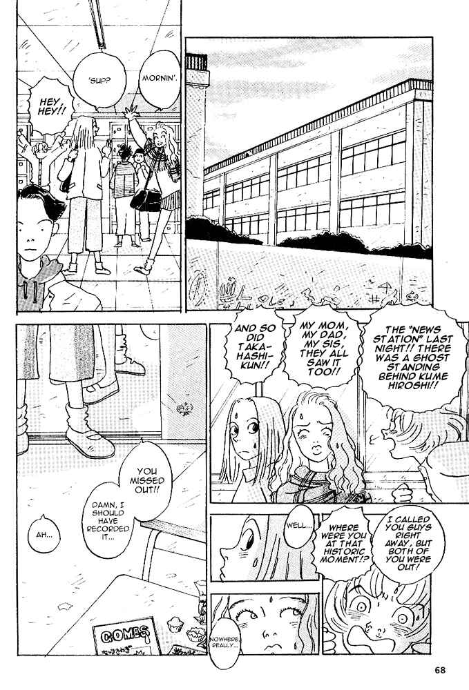 Page 4 Chapter 5 Rivers Edge