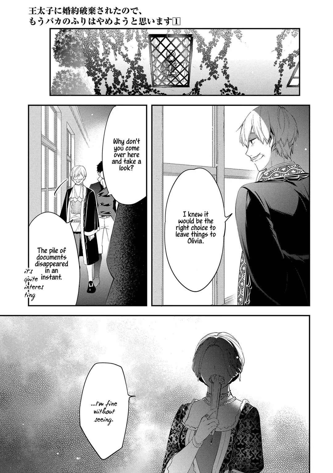 Page 25 Chapter 4 Outaishi ni Konyaku Haki Saretanode, Mou Baka no Furi wa Yameyou to Omoimasu