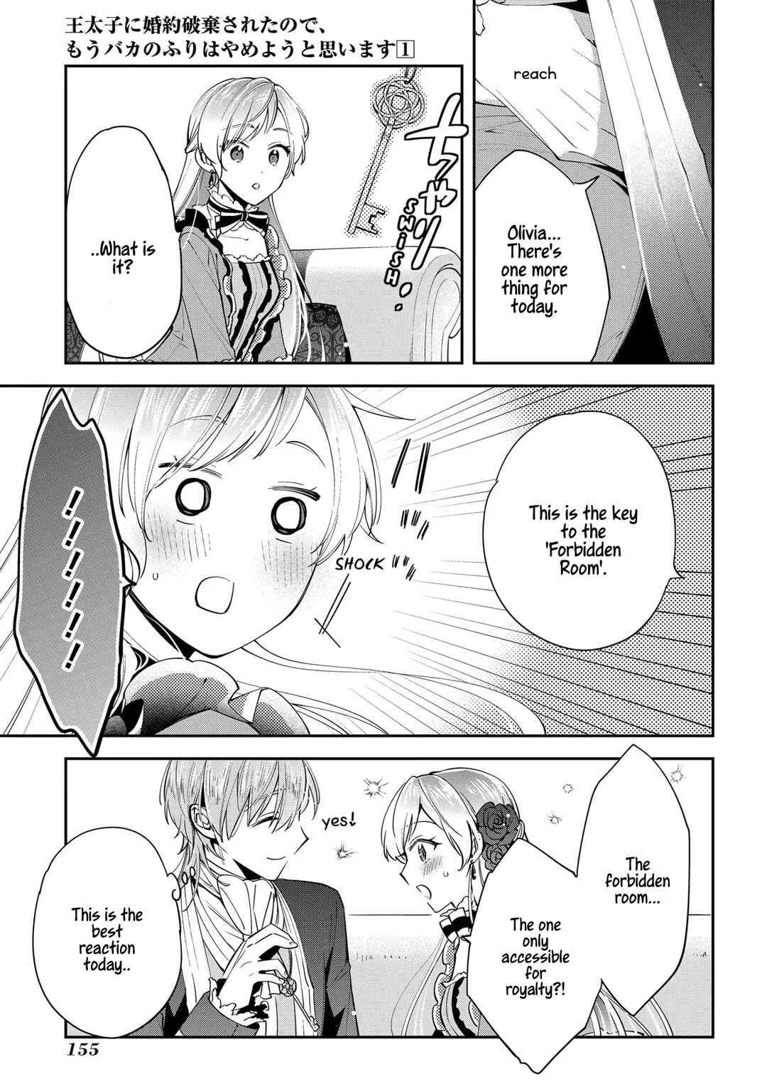 Page 17 Chapter 5 Outaishi ni Konyaku Haki Saretanode, Mou Baka no Furi wa Yameyou to Omoimasu
