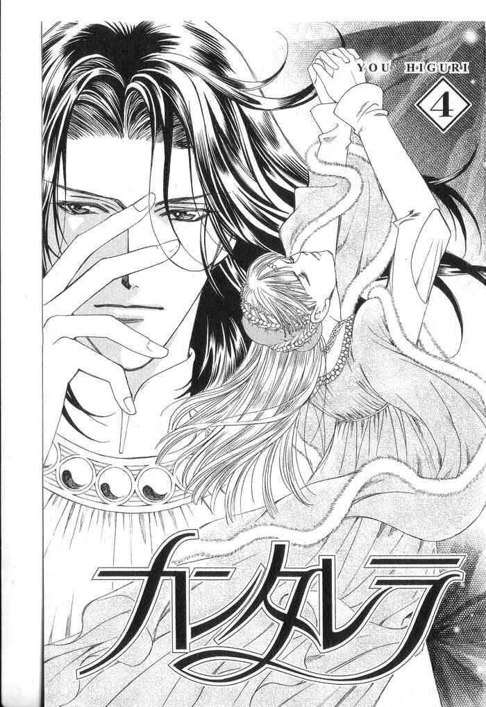 Page 3 Chapter 1 Cantarella