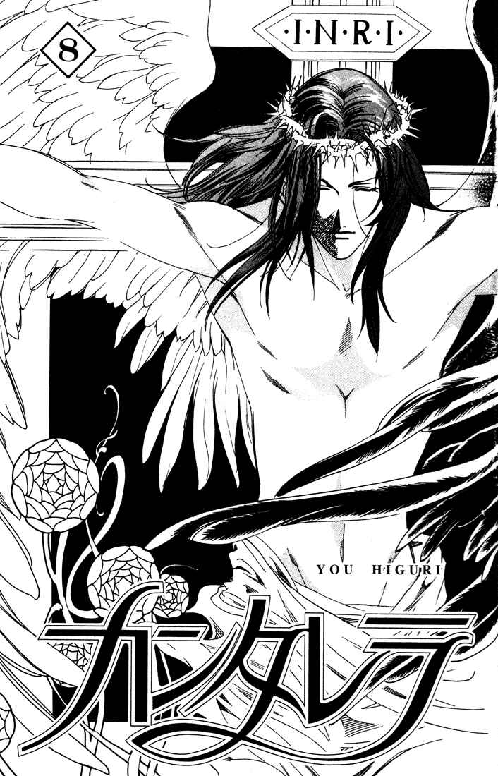 Page 2 Chapter 1 Cantarella
