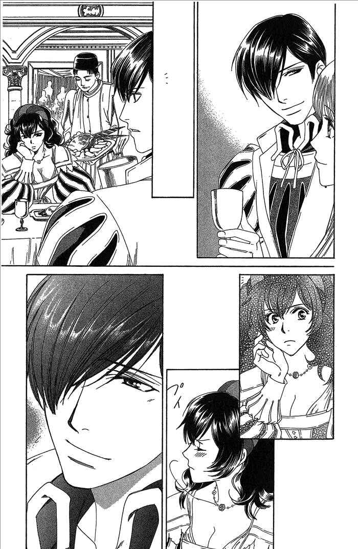 Page 20 Chapter 46 Cantarella