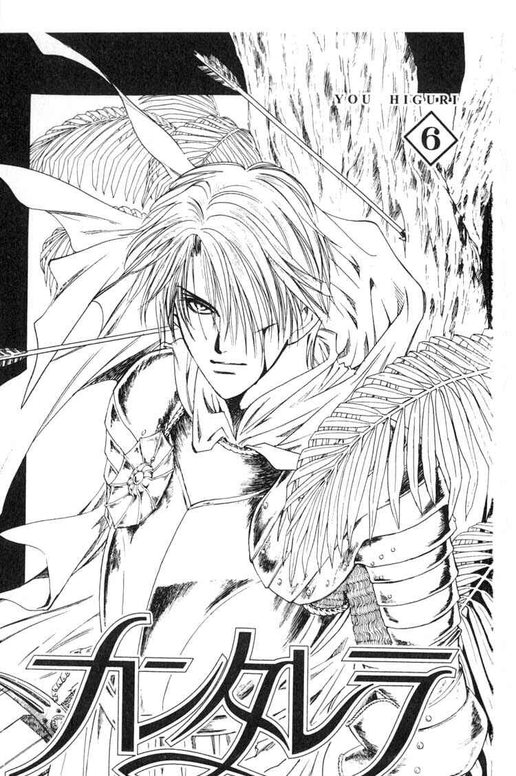 Page 3 Chapter 1 Cantarella