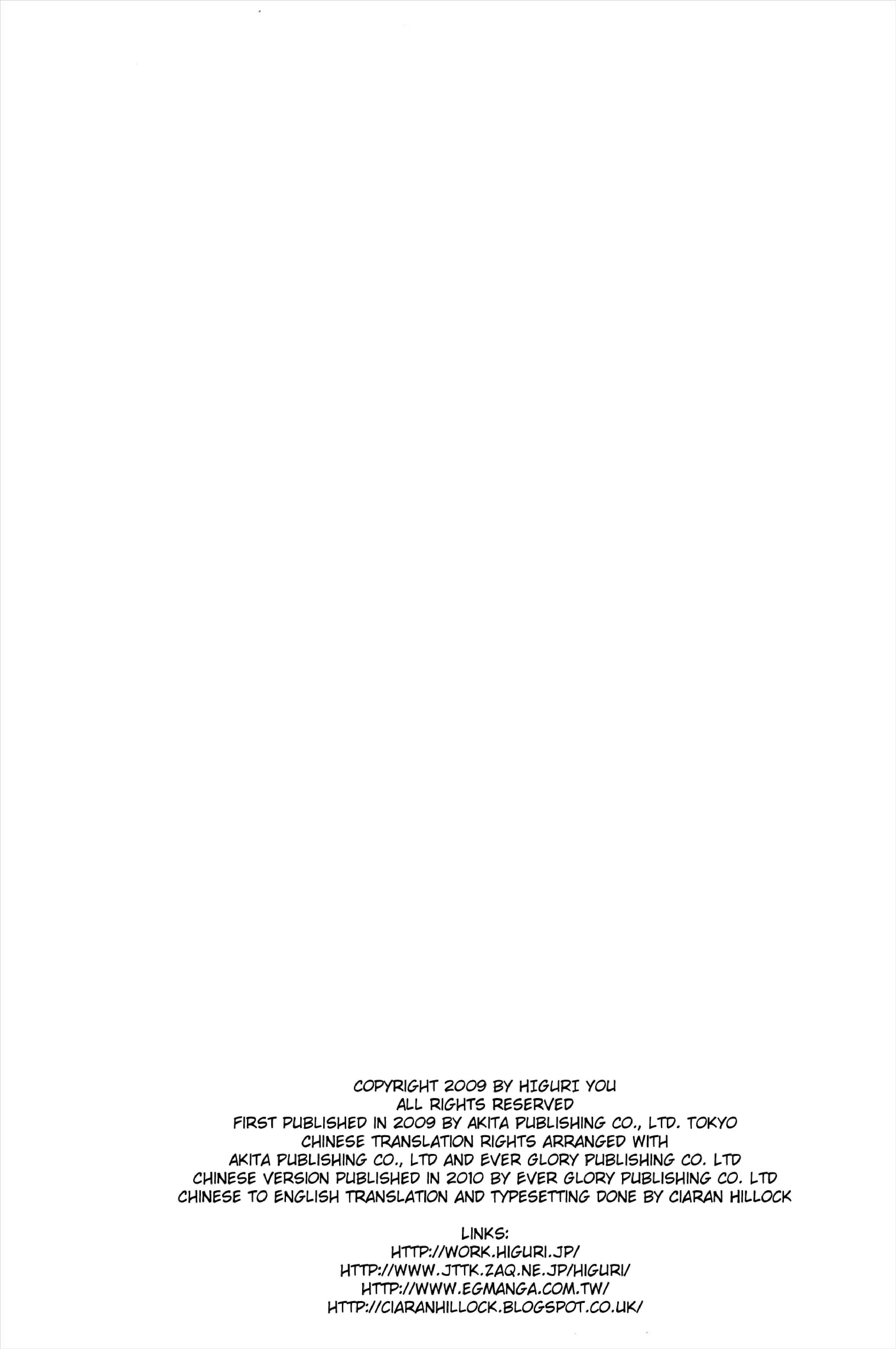 Page 51 Chapter 45 Cantarella