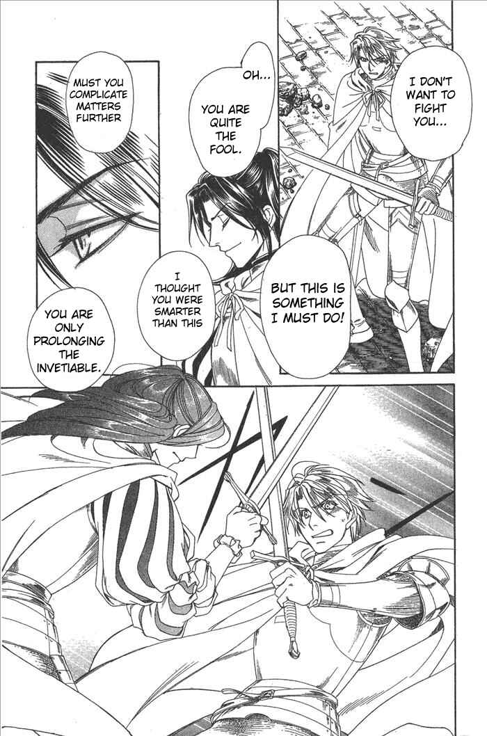 Page 2 Chapter 43.44 Cantarella