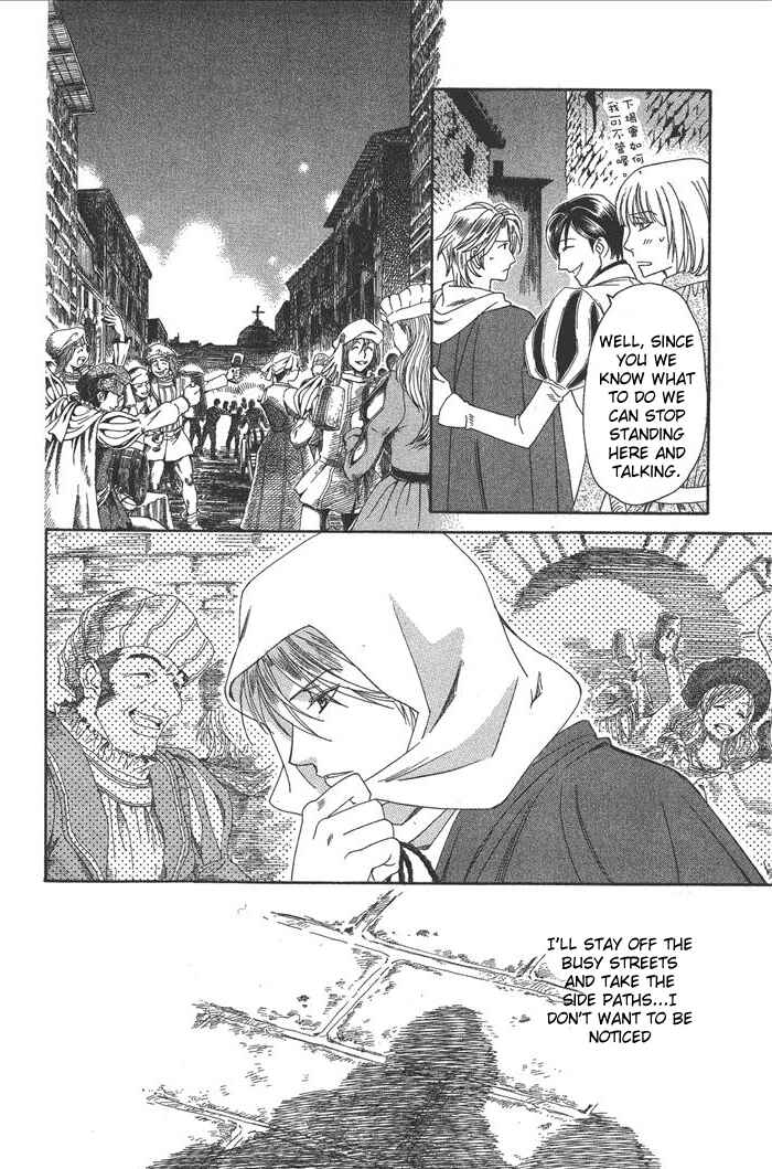 Page 35 Chapter 43.44 Cantarella