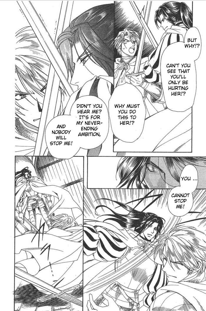 Page 5 Chapter 43.44 Cantarella
