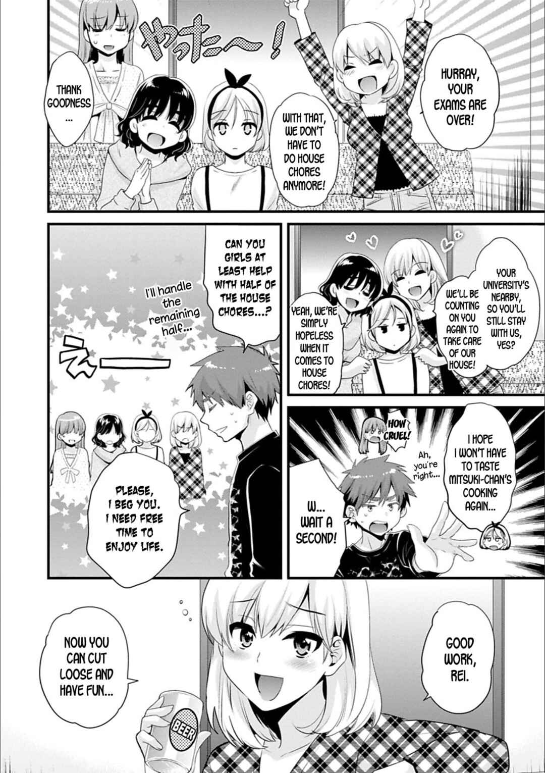 Page 2 Chapter 10 Ayatsure! Sisters