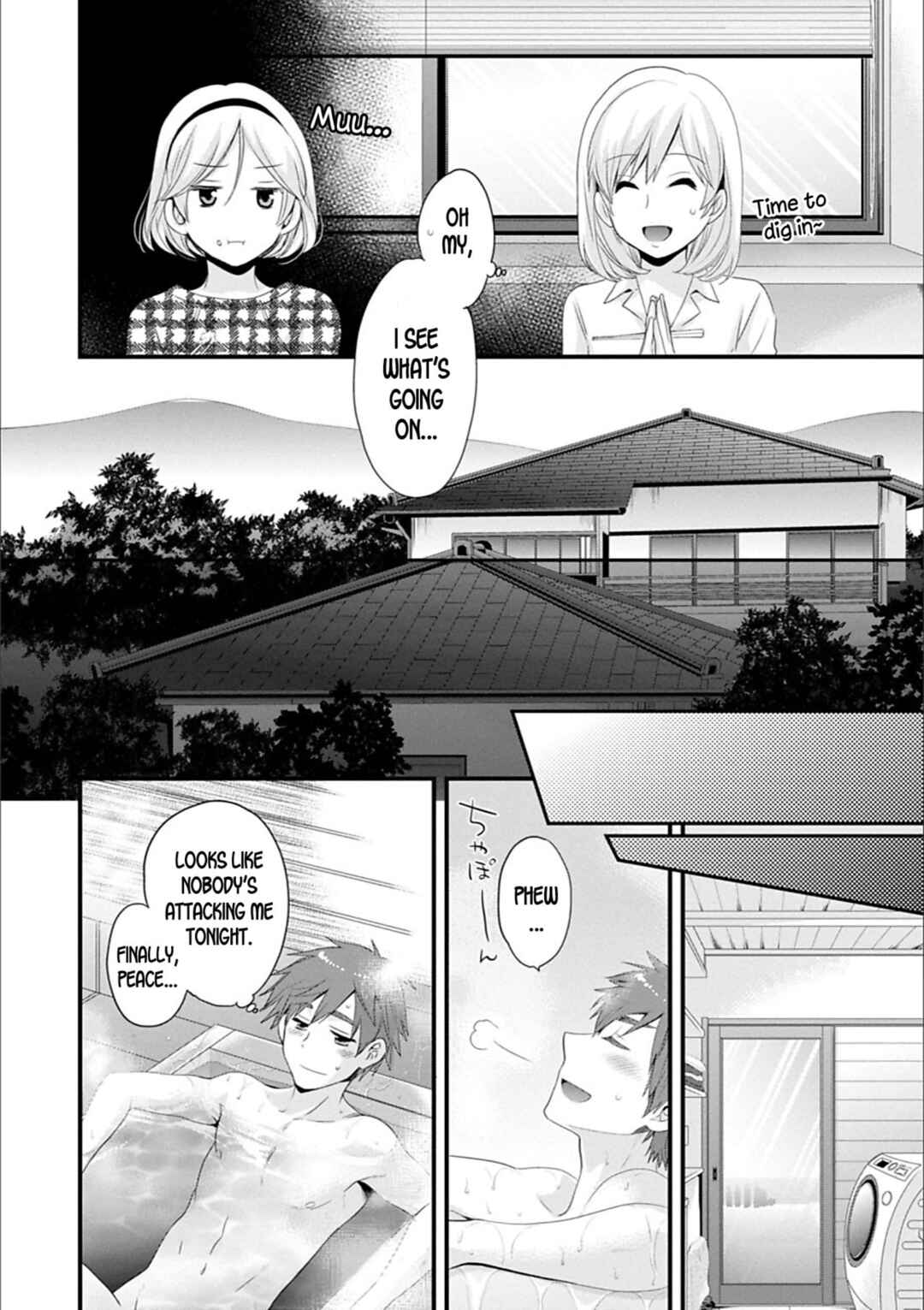 Page 2 Chapter 4 Ayatsure! Sisters