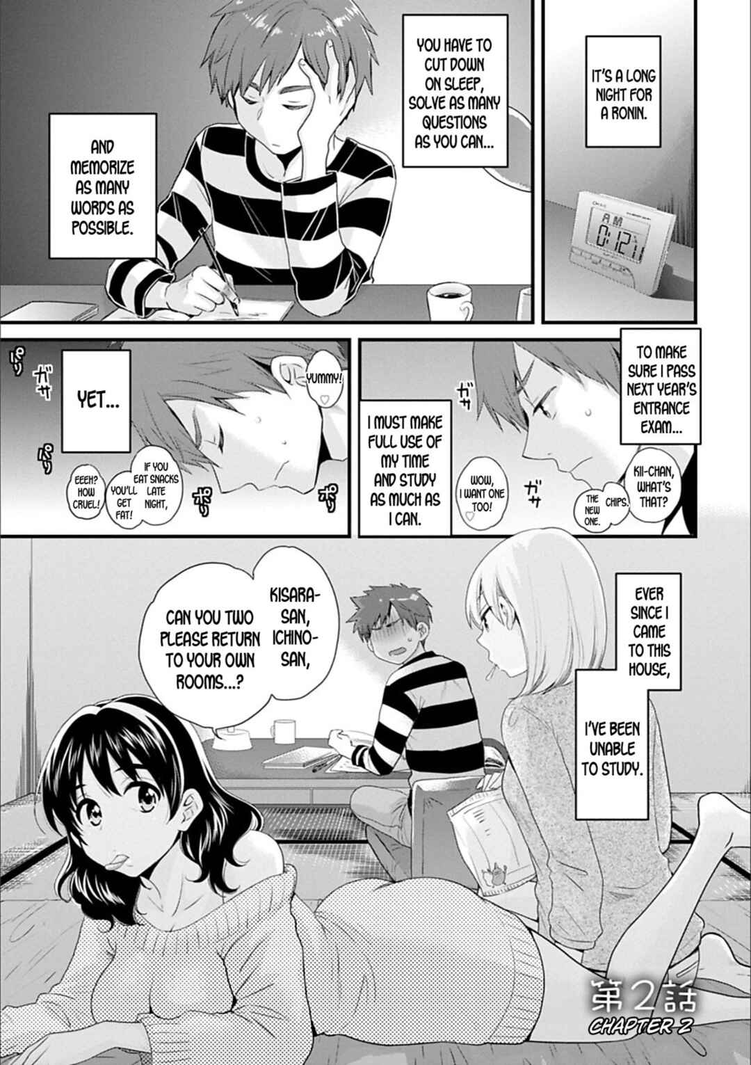 Page 1 Chapter 2 Ayatsure! Sisters
