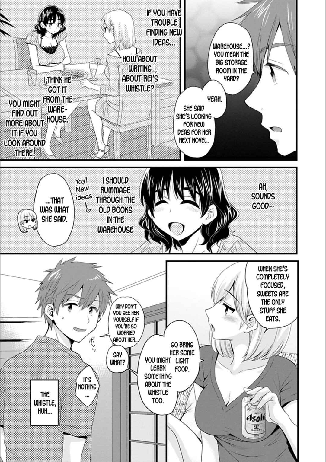 Page 3 Chapter 5 Ayatsure! Sisters