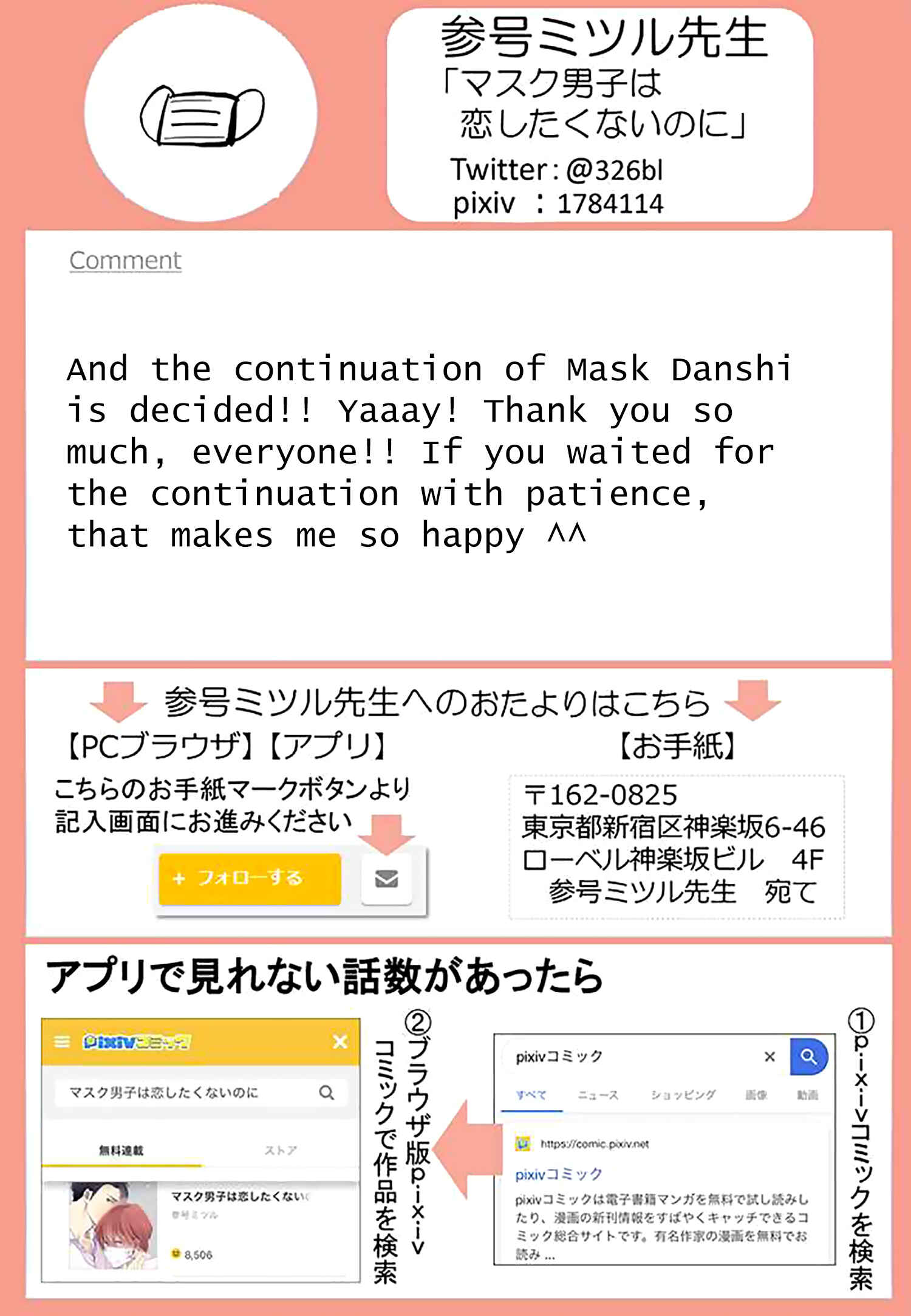 Page 10 Chapter 10.8 Mask Danshi