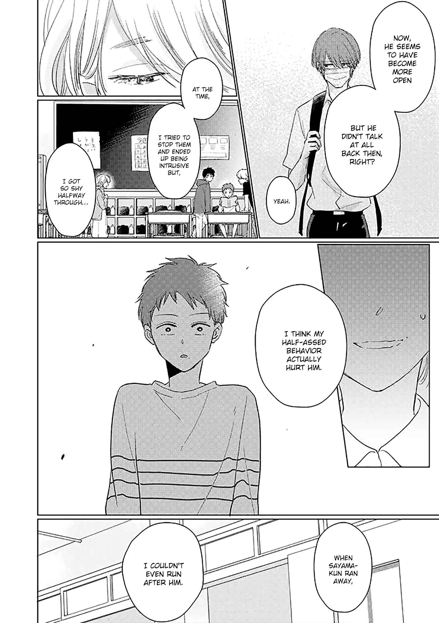 Page 3 Chapter 10.8 Mask Danshi