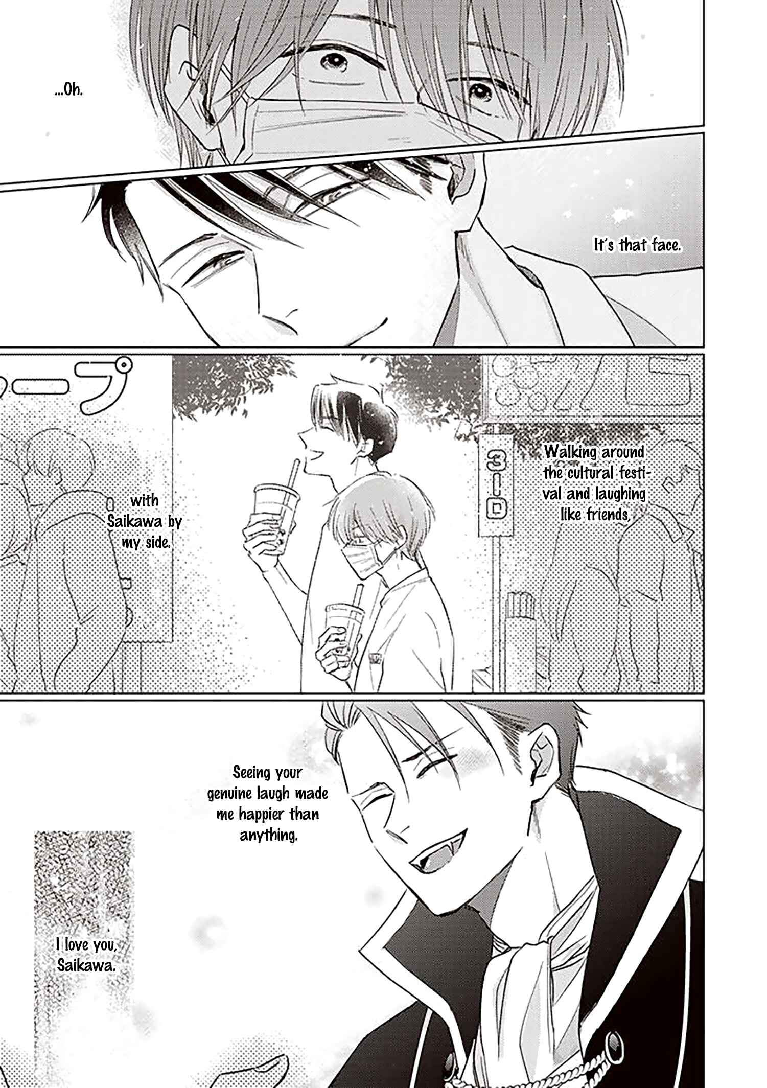 Page 19 Chapter 19 Mask Danshi