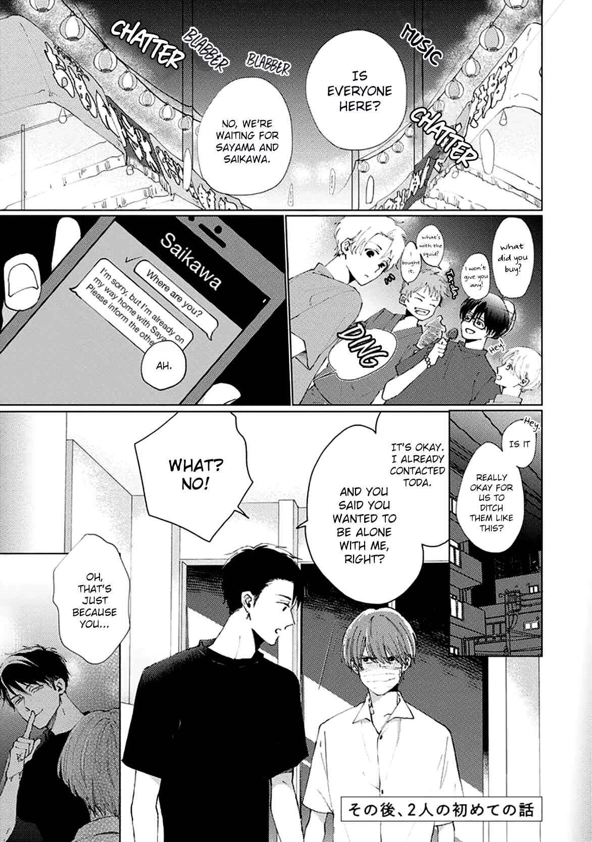 Page 3 Chapter 10.1 Mask Danshi