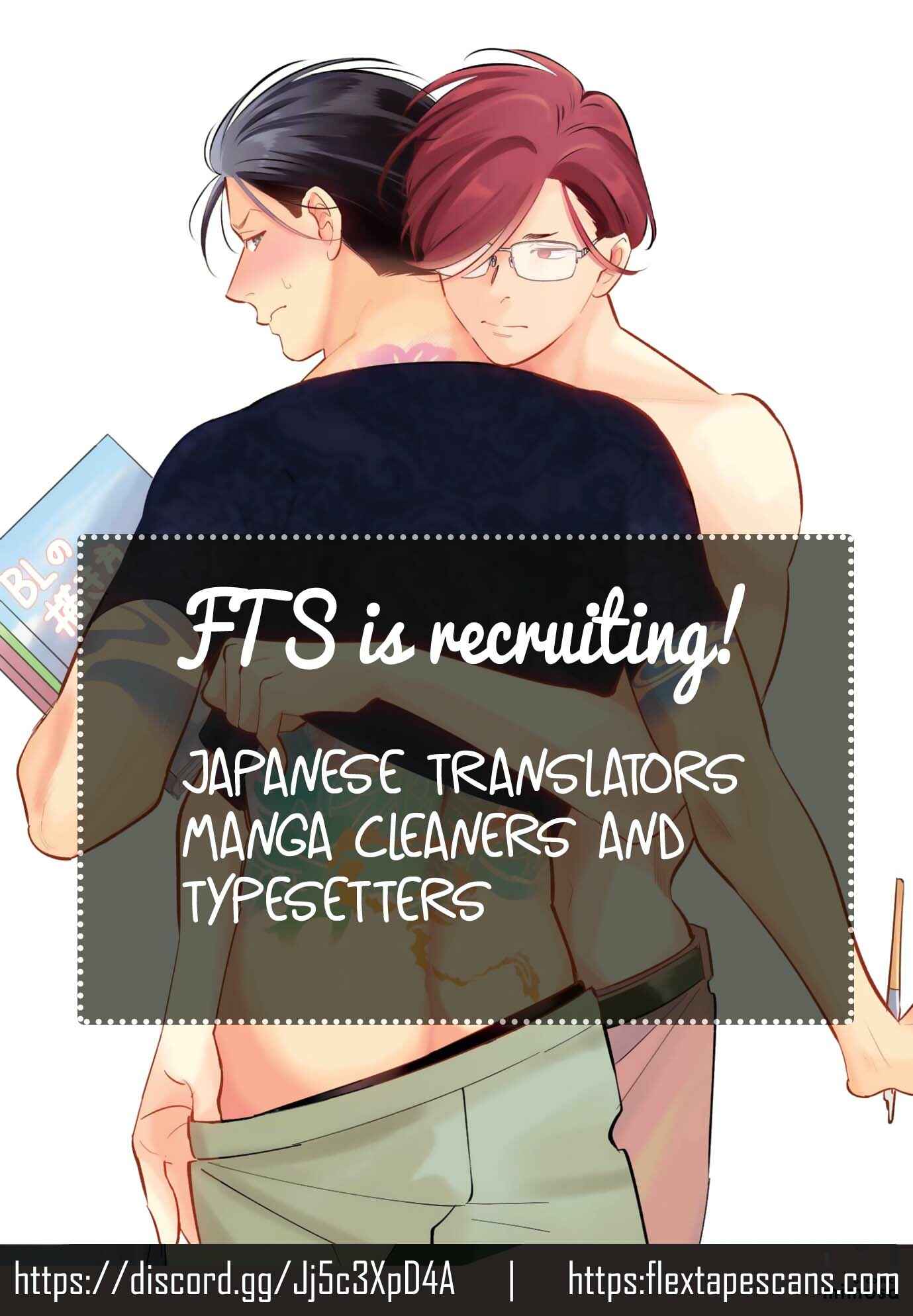 Page 3 Chapter 17 Mask Danshi