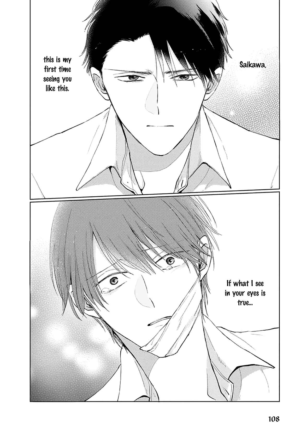 Page 17 Chapter 7 Mask Danshi