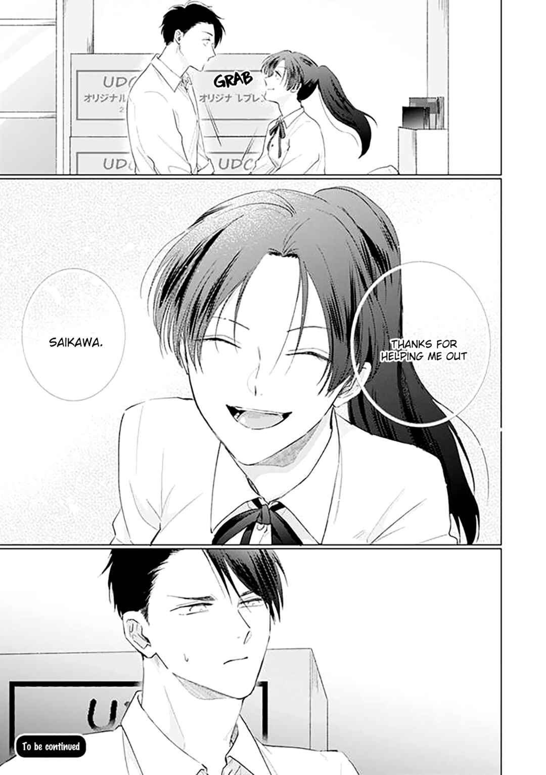 Page 16 Chapter 22 Mask Danshi