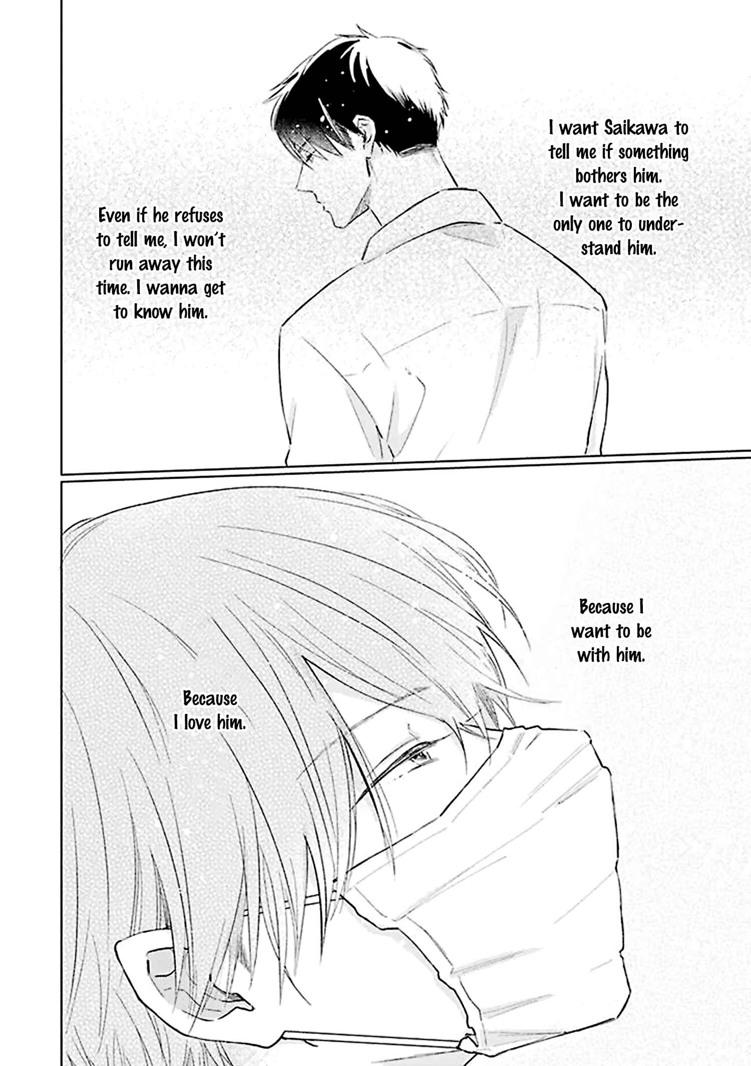 Page 20 Chapter 14 Mask Danshi