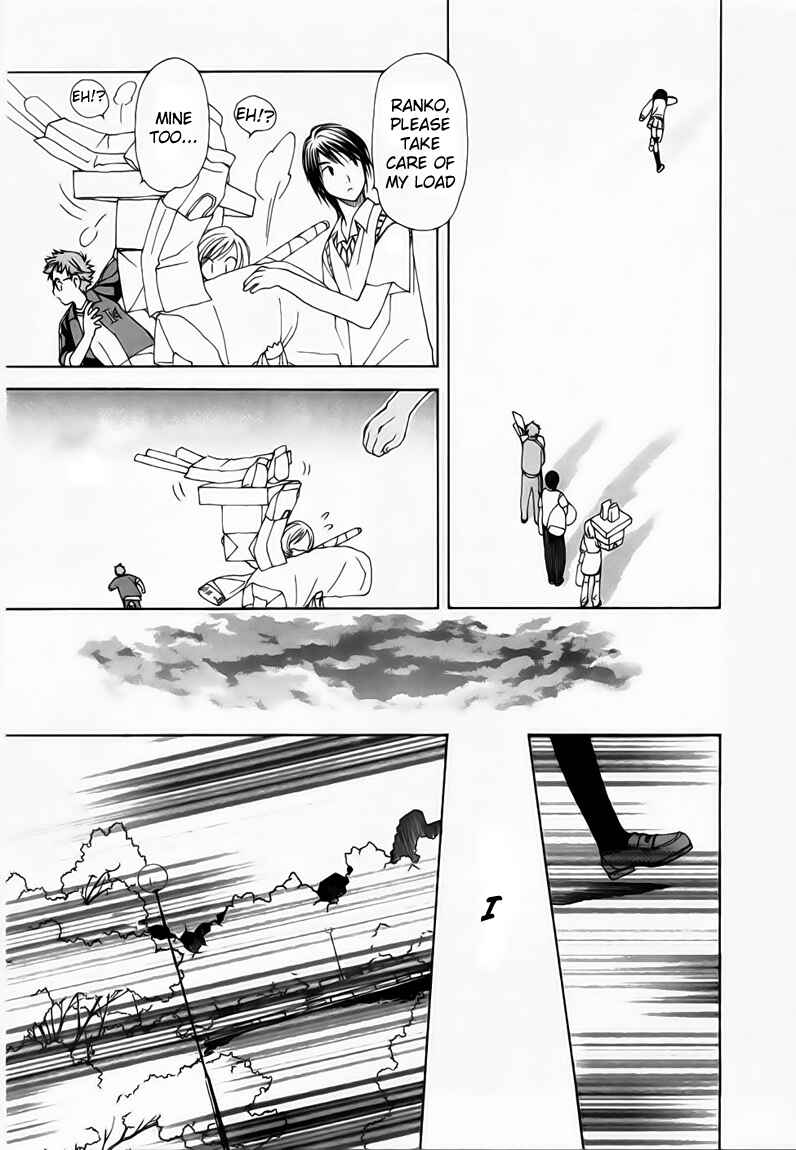 Page 17 Chapter 4 Look at☆the Sky