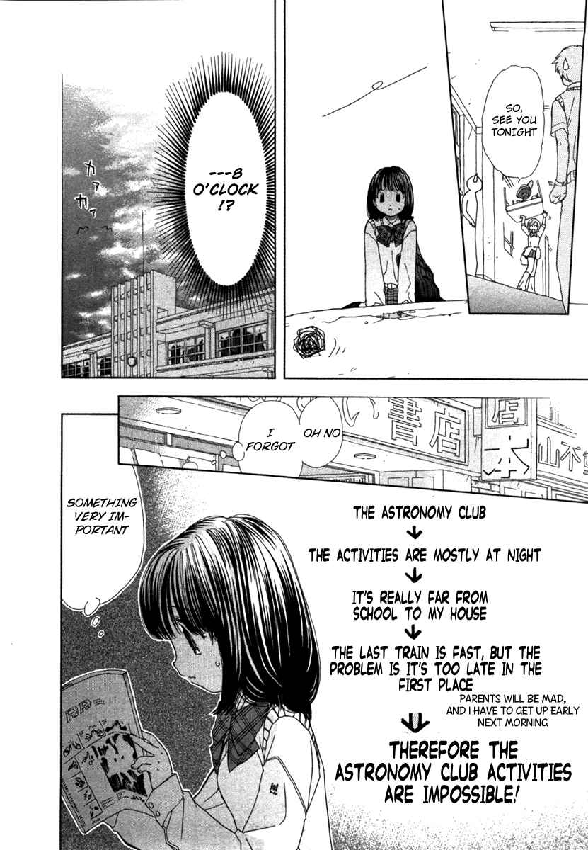 Page 10 Chapter 2 Look at☆the Sky
