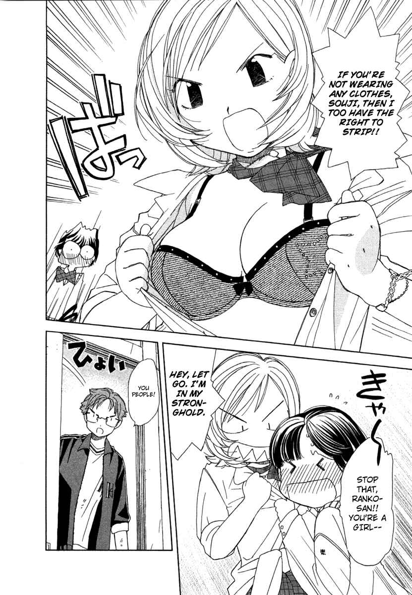 Page 14 Chapter 2 Look at☆the Sky