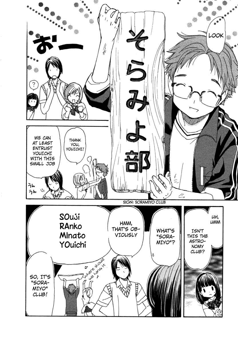 Page 16 Chapter 2 Look at☆the Sky