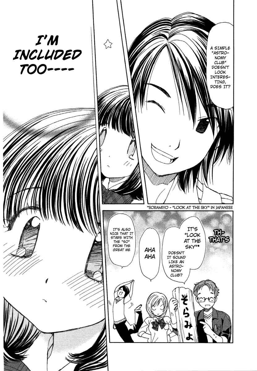 Page 17 Chapter 2 Look at☆the Sky