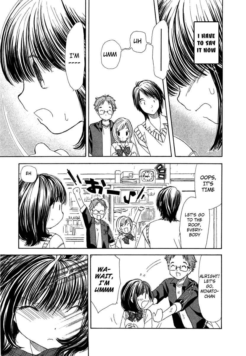 Page 19 Chapter 2 Look at☆the Sky