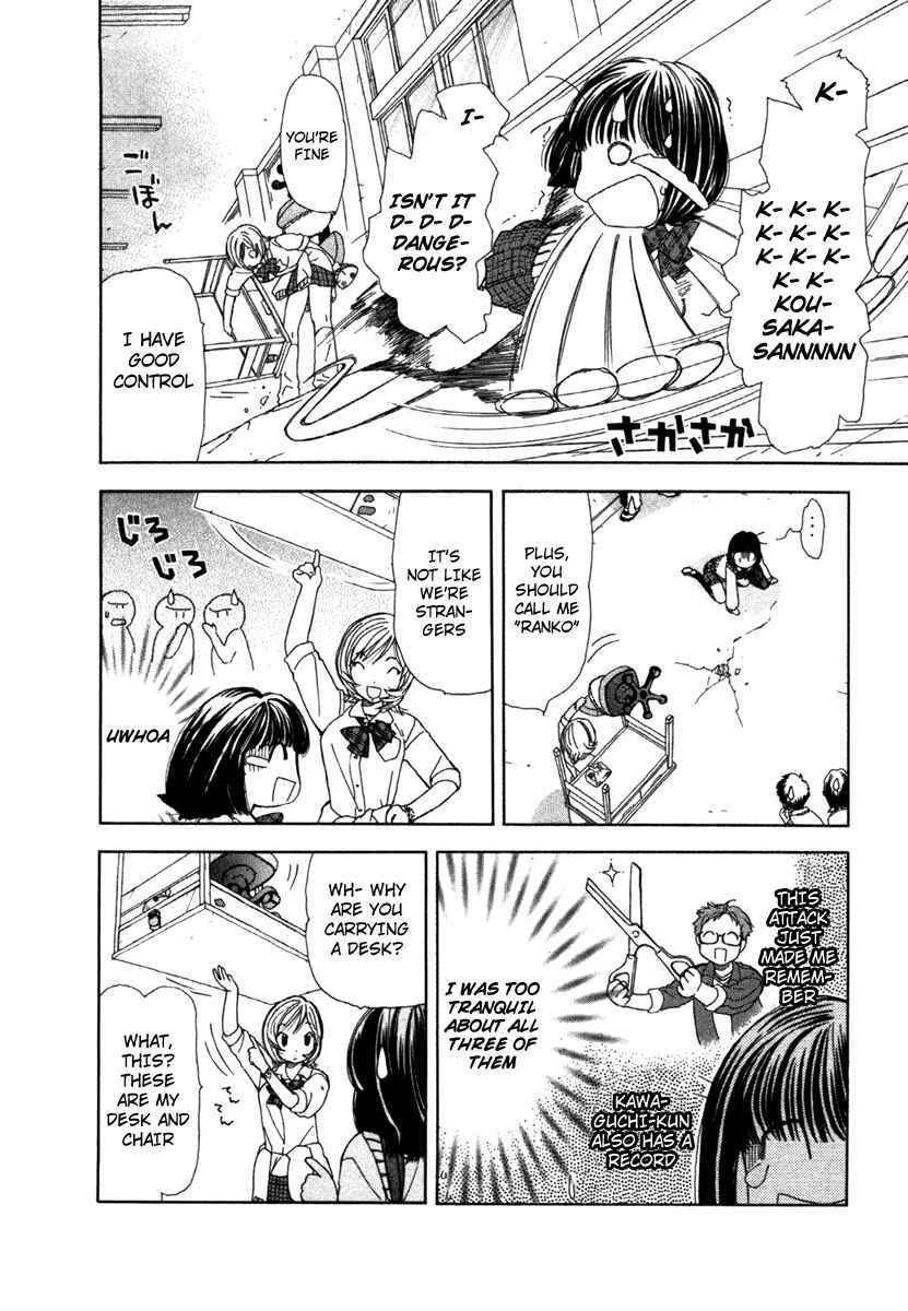 Page 8 Chapter 2 Look at☆the Sky