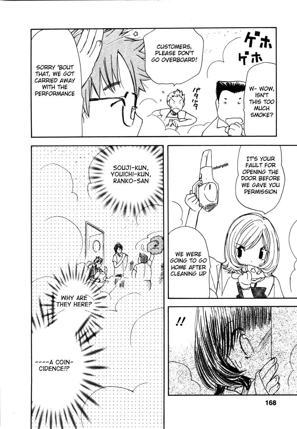 Page 16 Chapter 7 Look at☆the Sky