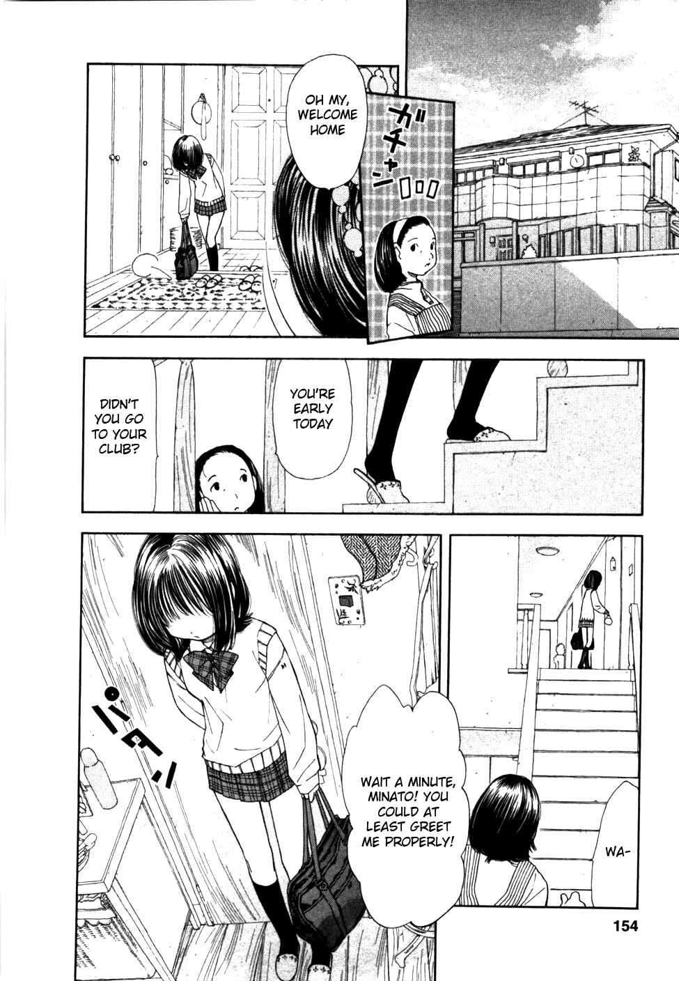 Page 2 Chapter 7 Look at☆the Sky