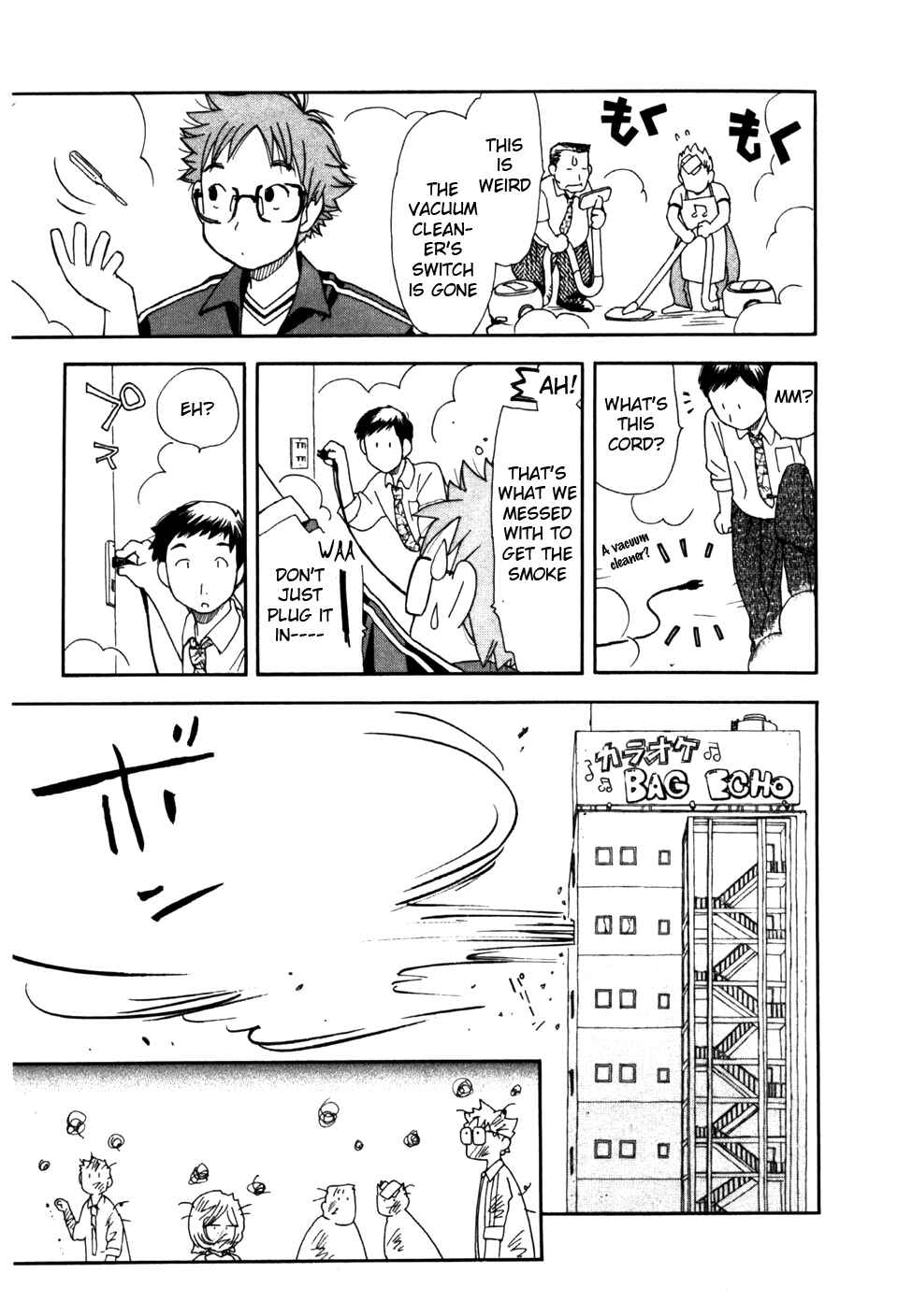 Page 23 Chapter 7 Look at☆the Sky