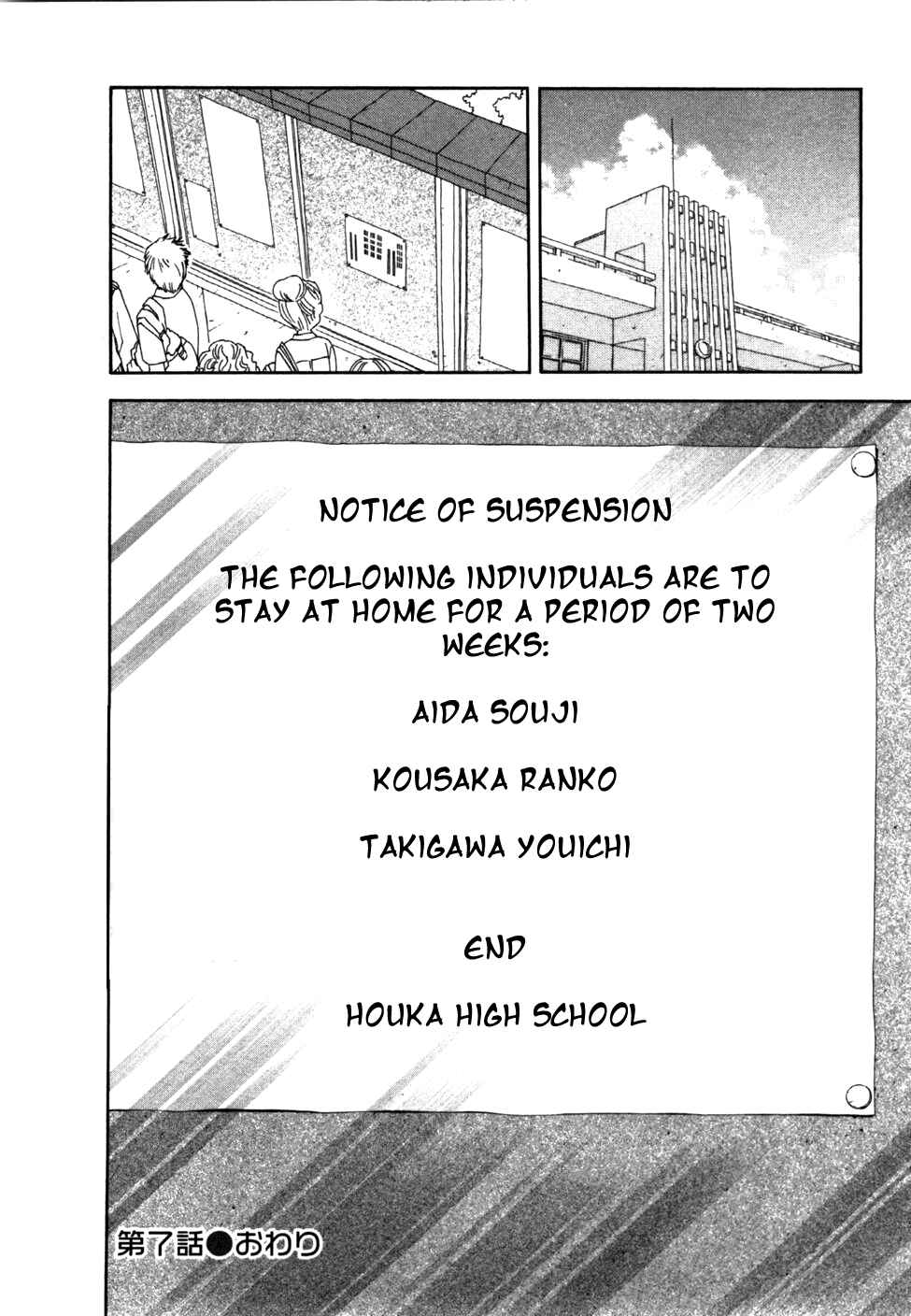 Page 24 Chapter 7 Look at☆the Sky