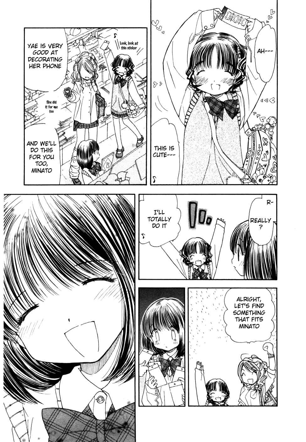 Page 5 Chapter 7 Look at☆the Sky