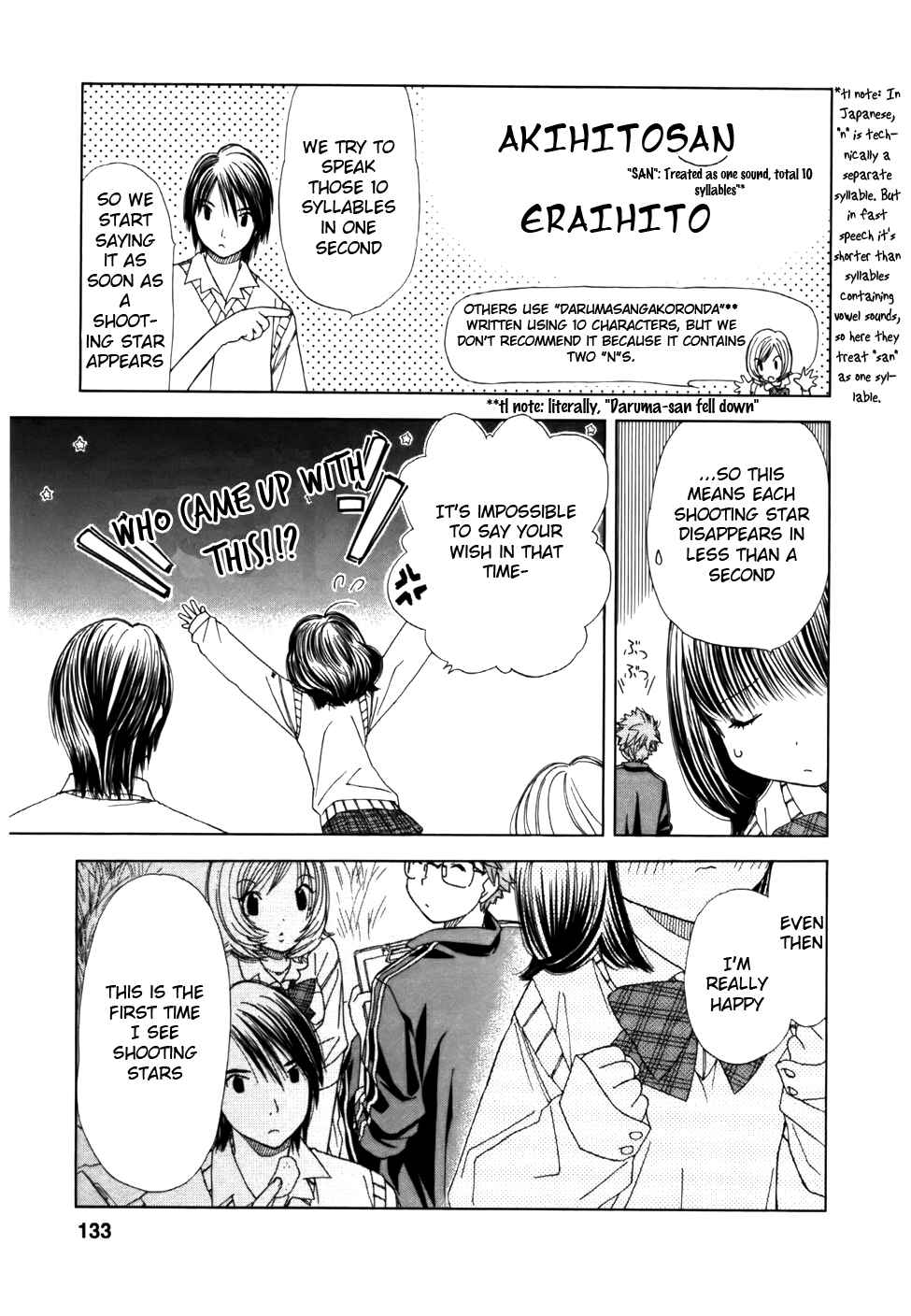 Page 5 Chapter 6 Look at☆the Sky
