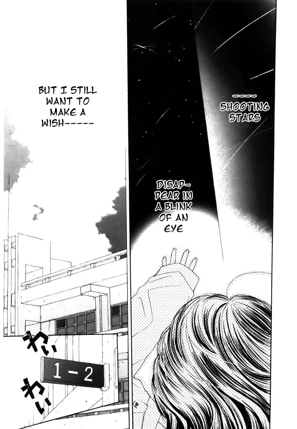 Page 7 Chapter 6 Look at☆the Sky