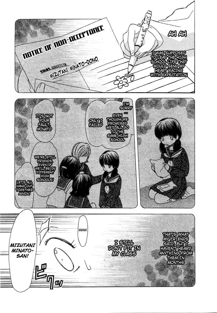 Page 10 Chapter 1 Look at☆the Sky